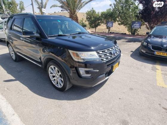 פורד אקספלורר 4X4 Limited Premium אוט' 7 מק' 3.5 (290 כ''ס) בנזין 2017 למכירה באפרת