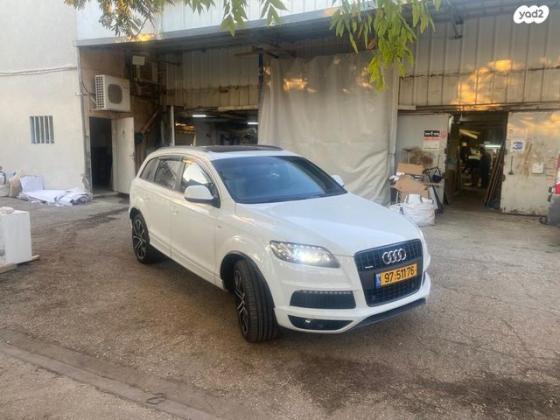 אאודי Q7 4X4 Sport Design אוט' דיזל 7 מק' 3.0 (245 כ''ס) דיזל 2014 למכירה בראשון לציון