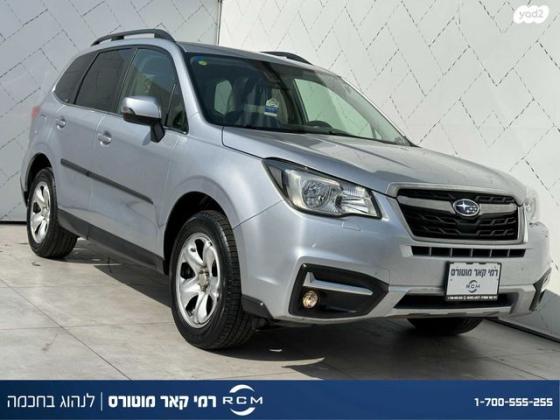 סובארו פורסטר 4X4 2.0Z אוט' 2.0 (150 כ''ס) בנזין 2017 למכירה בקרית שמונה