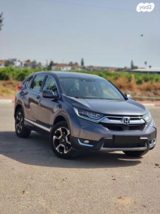 הונדה CR-V 4X4 Elegance אוט' 5 מק' 1.5 (192 כ''ס) בנזין 2020 למכירה בנתיבות