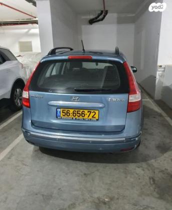 יונדאי i30CW Inspire סטיישן אוט' 1.6 (126 כ''ס) בנזין 2009 למכירה בחריש