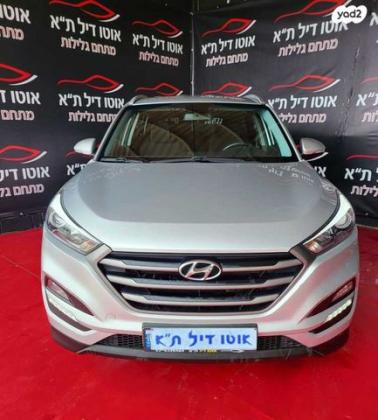 יונדאי טוסון Premium אוט' בנזין 2.0 (155 כ"ס) בנזין 2016 למכירה בתל אביב יפו