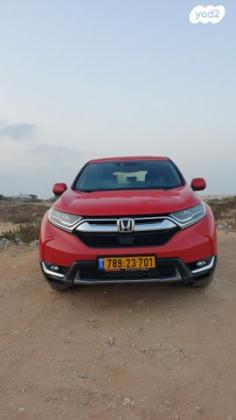 הונדה CR-V 4X4 Elegance אוט' 1.5 (193 כ''ס) בנזין 2020 למכירה בעפולה