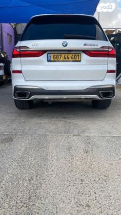 ב.מ.וו X7 4X4 XDRIVE M50D M-Performance אוט' 3.0 (400 כ''ס) דיזל 2020 למכירה בתל אביב יפו