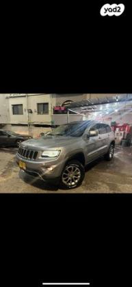 ג'יפ / Jeep גרנד צ'ירוקי 4X4 Limited אוט' 3.6 (282 כ"ס) בנזין 2015 למכירה בעין מאהל