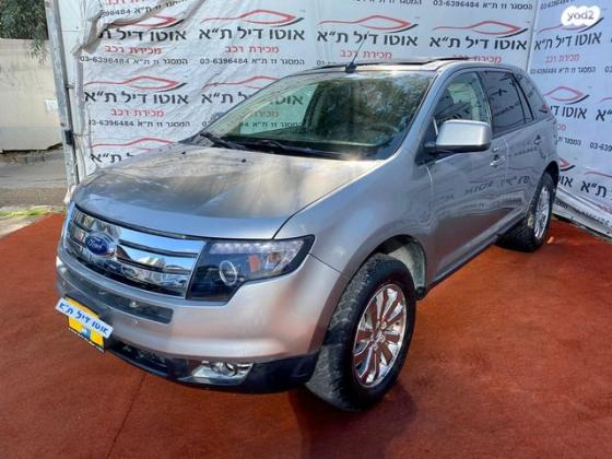 פורד אדג' / EDGE 4X4 Sel Plus אוט' 3.5 (265 כ''ס) בנזין 2008 למכירה בתל אביב יפו