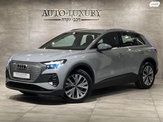 אאודי E-tron Q4 Q4 Etron Premium אוט' חשמלי (201 כ''ס) חשמלי 2023 למכירה בראשון לציון