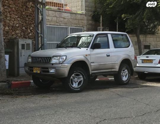 טויוטה לנד קרוזר פרדו קצר 4X4 Luxury אוט' דיזל 3.0 (163 כ''ס) דיזל 2002 למכירה בראש העין