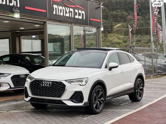 אאודי Q3 4X2 Sportback הייבריד אוט' 1.4 (245 כ''ס) היברידי חשמל / בנזין 2023 למכירה בכרמיאל