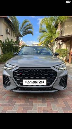 אאודי RSQ3 4X4 RS Sportback אוט' 2.5 (400 כ''ס) בנזין 2022 למכירה ביבנה