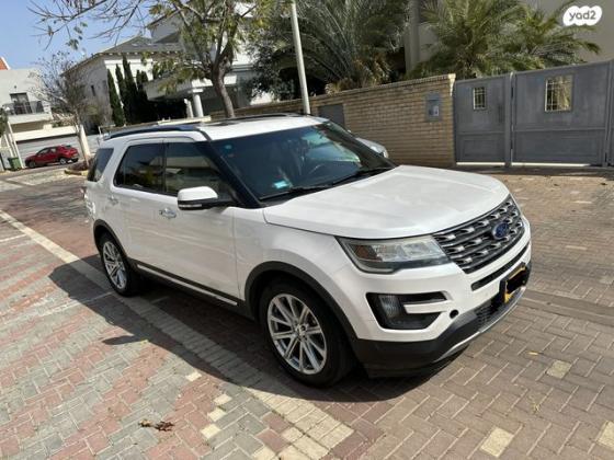 פורד אקספלורר Limited Luxury אוט' 7 מק' 3.5 (290 כ''ס) בנזין 2016 למכירה בפתח תקווה