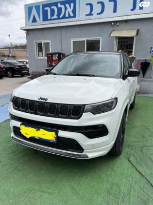 ג'יפ / Jeep קומפאס 4X4 4XE S Premium הייבריד אוט' 1.3 (180 כ''ס) בנזין 2023 למכירה ב