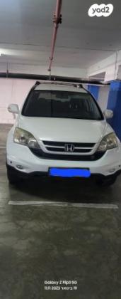 הונדה CR-V 4X4 Comfort אוט' 2.0 (150 כ''ס) בנזין 2012 למכירה בחיפה