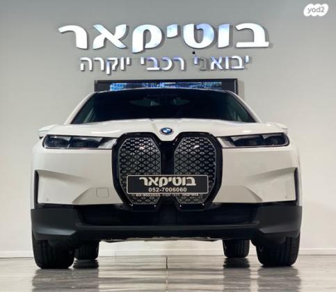 ב.מ.וו IX XDRIVE40 Sport Edition אוטו' חשמלי (326 כ"ס) חשמלי 2023 למכירה בראשון לציון