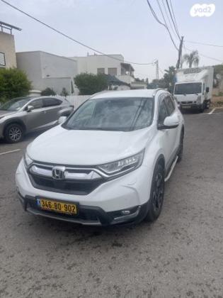 הונדה CR-V 4X4 Elegance אוט' 1.5 (193 כ''ס) בנזין 2021 למכירה בעפולה