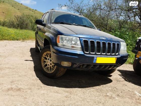 ג'יפ / Jeep גרנד צ'ירוקי (עד 2004) 4X4 Limited אוט' דיזל 2.7 (163 כ''ס) דיזל 2003 למכירה במגדל העמק