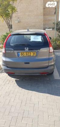 הונדה CR-V 4X4 Comfort אוט' 2.0 (155 כ"ס) בנזין 2015 למכירה בבאר שבע