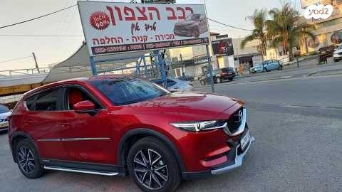 מאזדה CX-5 4X2 Luxury אוט' 2.0 (165 כ"ס) [2017 ואילך] בנזין 2018 למכירה בכפר יאסיף