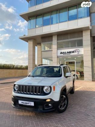 ג'יפ / Jeep רנגייד Longitude אוט' 1.4 (140 כ"ס) בנזין 2016 למכירה במודיעין מכבים רעות