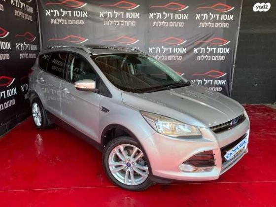 פורד קוגה Titanium אוט' 1.5 (182 כ"ס) בנזין 2016 למכירה בתל אביב יפו