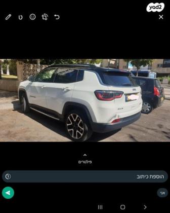 ג'יפ / Jeep קומפאס 4X4 Limited Plus אוט' 1.4 (170 כ''ס) בנזין 2019 למכירה בבת ים