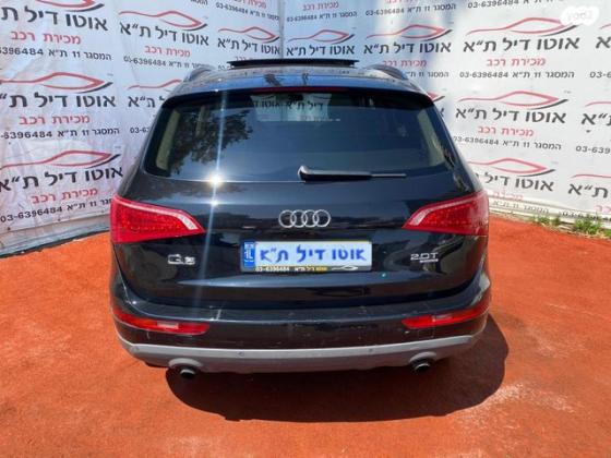 אאודי Q5 4X4 Luxury אוט' 2.0 (211 כ''ס) בנזין 2012 למכירה בתל אביב יפו