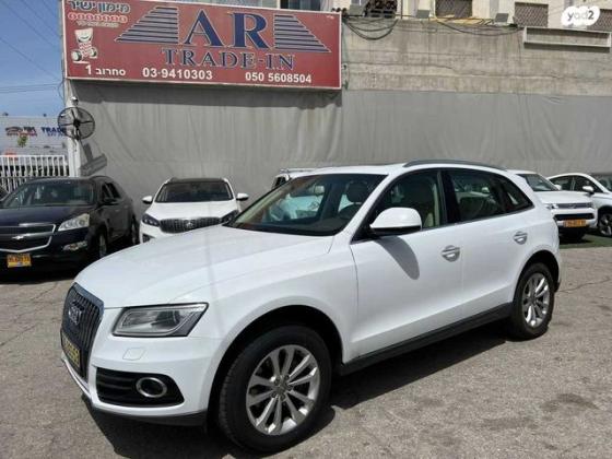 אאודי Q5 4X4 Executive אוט' 2.0 (225 כ''ס) בנזין 2015 למכירה בראשון לציון