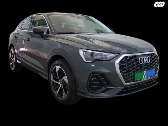 אאודי Q3 Sportback Blackline אוט' 1.5 (150 כ''ס) בנזין 2023 למכירה ב