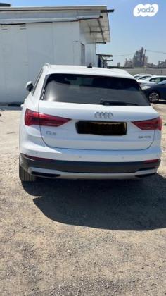 אאודי Q3 Advanced Comfort אוט' 1.5 (150 כ''ס) בנזין 2019 למכירה בשוהם