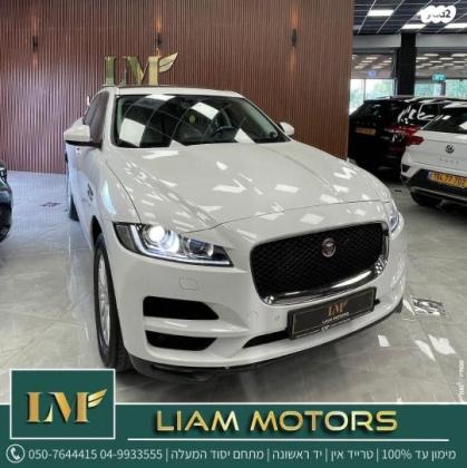 יגואר F-Pace 4X4 Prestige Plus אוט' דיזל 2.0 (240 כ"ס) דיזל 2017 למכירה ביסוד המעלה