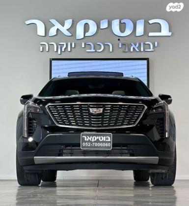 קאדילק XT4 Premium Luxury אוט' 2.0 (237 כ''ס) בנזין 2022 למכירה בראשון לציון