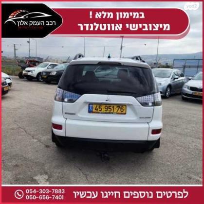 מיצובישי אאוטלנדר 4X4 Comfort אוט' 7 מק' 2.4 (170 כ"ס) [2010-2012] בנזין 2012 למכירה בעפולה