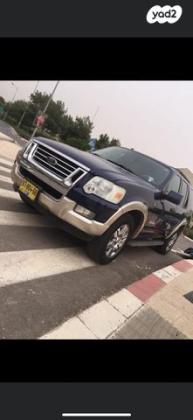 פורד אקספלורר 4X4 Eddie Bauer אוט' 7 מק' 4.6 (296 כ''ס) בנזין 2008 למכירה בירושלים