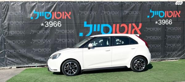 אם. ג'י. / MG MG3 Comfort ידני 1.5 (106 כ"ס) בנזין 2016 למכירה בחיפה