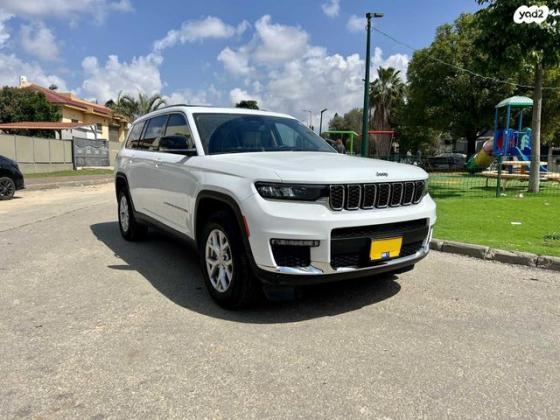 ג'יפ / Jeep גרנד צ'ירוקי 4X4 Limited L אוט' 6 מק' 3.6 (295 כ''ס) בנזין 2021 למכירה בראשון לציון