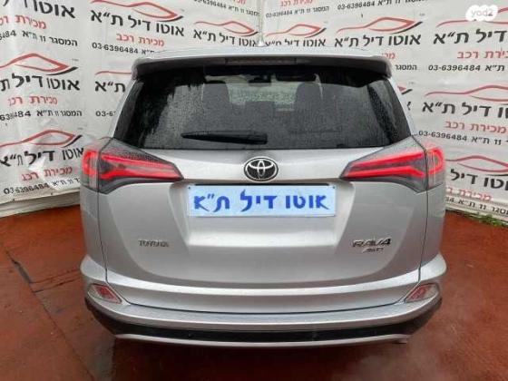 טויוטה RAV4 ארוך 4X4 Premium MC אוט' 2.0 (152 כ''ס) בנזין 2016 למכירה בתל אביב יפו