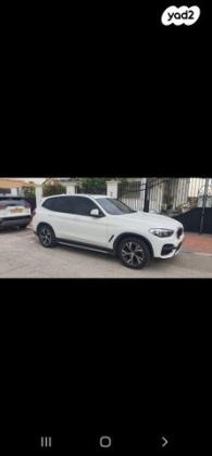 ב.מ.וו X3 4X4 XDRIVE20I S אוט' 2.0 (184 כ''ס) בנזין 2019 למכירה באור עקיבא