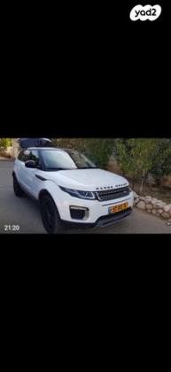 לנד רובר ריינג' רובר איווק 4X4 SE Dynamic SD4 אוט' דיזל 2.0 (190 כ''ס) דיזל 2016 למכירה בראשון לציון