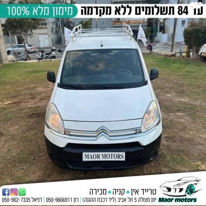 סיטרואן ברלינגו דור 2 (2008-2019) Comfort ידני דיזל 4 דל' 1.6 (75 כ"ס) דיזל 2015 למכירה בתל אביב יפו