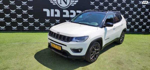 ג'יפ / Jeep קומפאס S-Model אוט' 1.3 (150 כ"ס) בנזין 2021 למכירה בבאקה אל ע'רביה