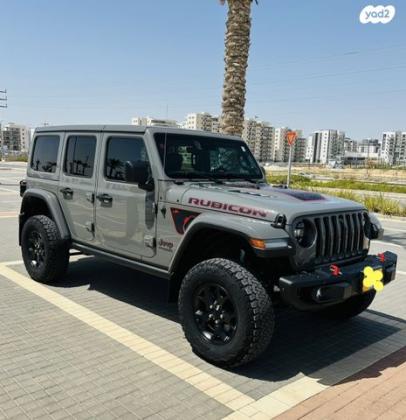 ג'יפ / Jeep רנגלר ארוך 4X4 Unlimited Rubicon אוט' 3.6 (285 כ''ס) ק'-1 בנזין 2021 למכירה בבאר שבע