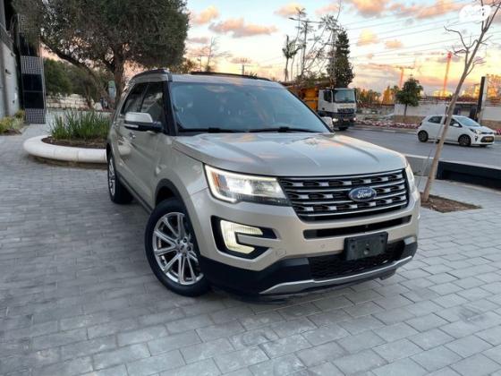 פורד אקספלורר Limited Luxury אוט' 7 מק' 3.5 (290 כ''ס) בנזין 2018 למכירה בחולון