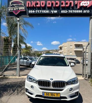 ב.מ.וו X5 4X4 XDRIVE30D Luxury אוט' דיזל 5 מ' 3.0 (258 כ''ס) דיזל 2014 למכירה בטורעאן