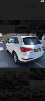 אאודי Q5 4X4 Luxury אוט' 2.0 (211 כ''ס) בנזין 2011 למכירה בתל אביב יפו