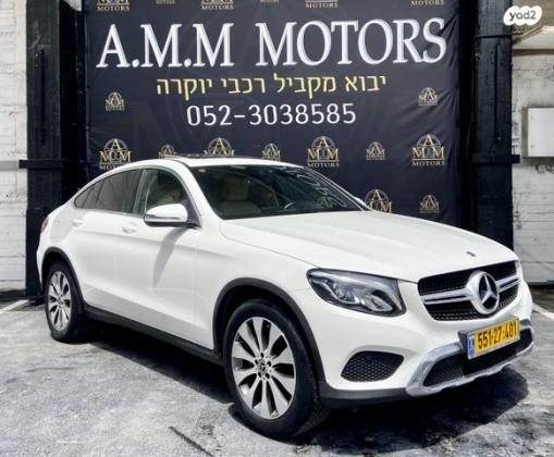 מרצדס GLC-Class קופה 4X4 GLC250 4MATIC Coupe AMG אוט' 2.0 (211 כ''ס) בנזין 2019 למכירה בראשון לציון