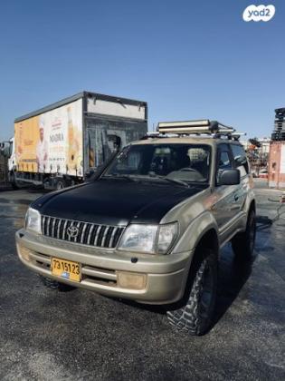 טויוטה לנד קרוזר פרדו קצר 4X4 STD אוט' דיזל 3.0 (125 כ''ס) דיזל 2000 למכירה בנצרת