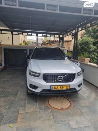 וולוו XC40 4X4 T5 PHEV RD הייבריד אוט' 1.5 (262 כ''ס) היברידי חשמל / בנזין 2021 למכירה בעתלית