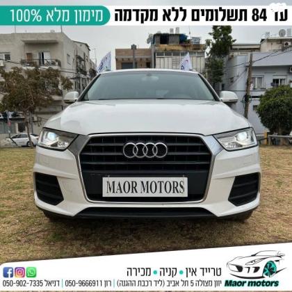 אאודי Q3 Executive אוט' 1.4 (150 כ"ס) בנזין 2015 למכירה בתל אביב יפו