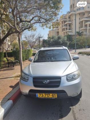 יונדאי סנטה פה 4X4 Luxury אוט' בנזין 7 מק' 2.7 (189 כ''ס) בנזין 2007 למכירה בגני תקווה