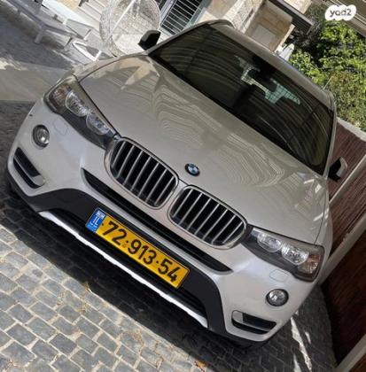 ב.מ.וו X3 4X4 XDRIVE20I X-Line אוט' 2.0 (184 כ''ס) בנזין 2015 למכירה במבשרת ציון